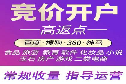 揭秘充值高返点背后的盈利模式