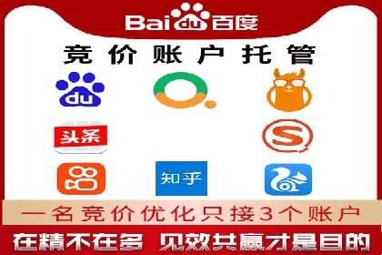 案例解析：SEM竞价推广在教育培训行业的应用