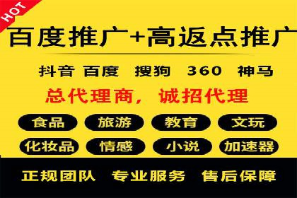 开户百度信息流，案例教你轻松入门