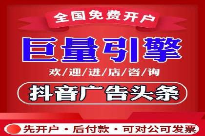信息流广告优化技巧大揭秘