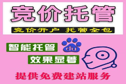 百度广告推广费用一览表