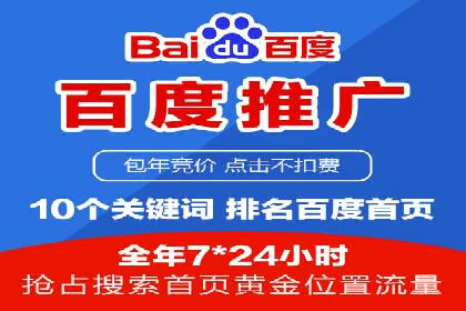 传统行业如何借助推广开户实现转型